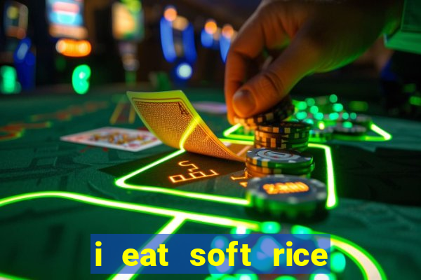 i eat soft rice in another world hentai